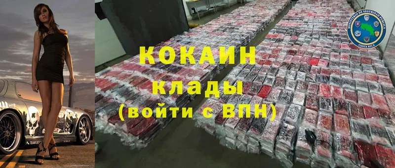 продажа наркотиков  OMG ссылки  Cocaine 99%  Бабаево 