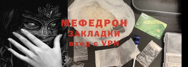 MDMA Premium VHQ Вязники