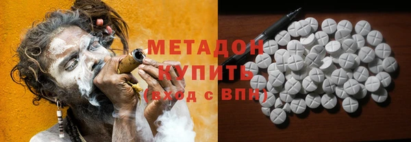 MDMA Premium VHQ Вязники