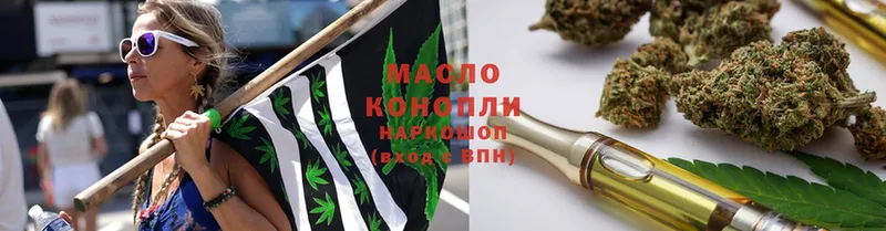 mega онион  Бабаево  Дистиллят ТГК THC oil  darknet как зайти  закладки 